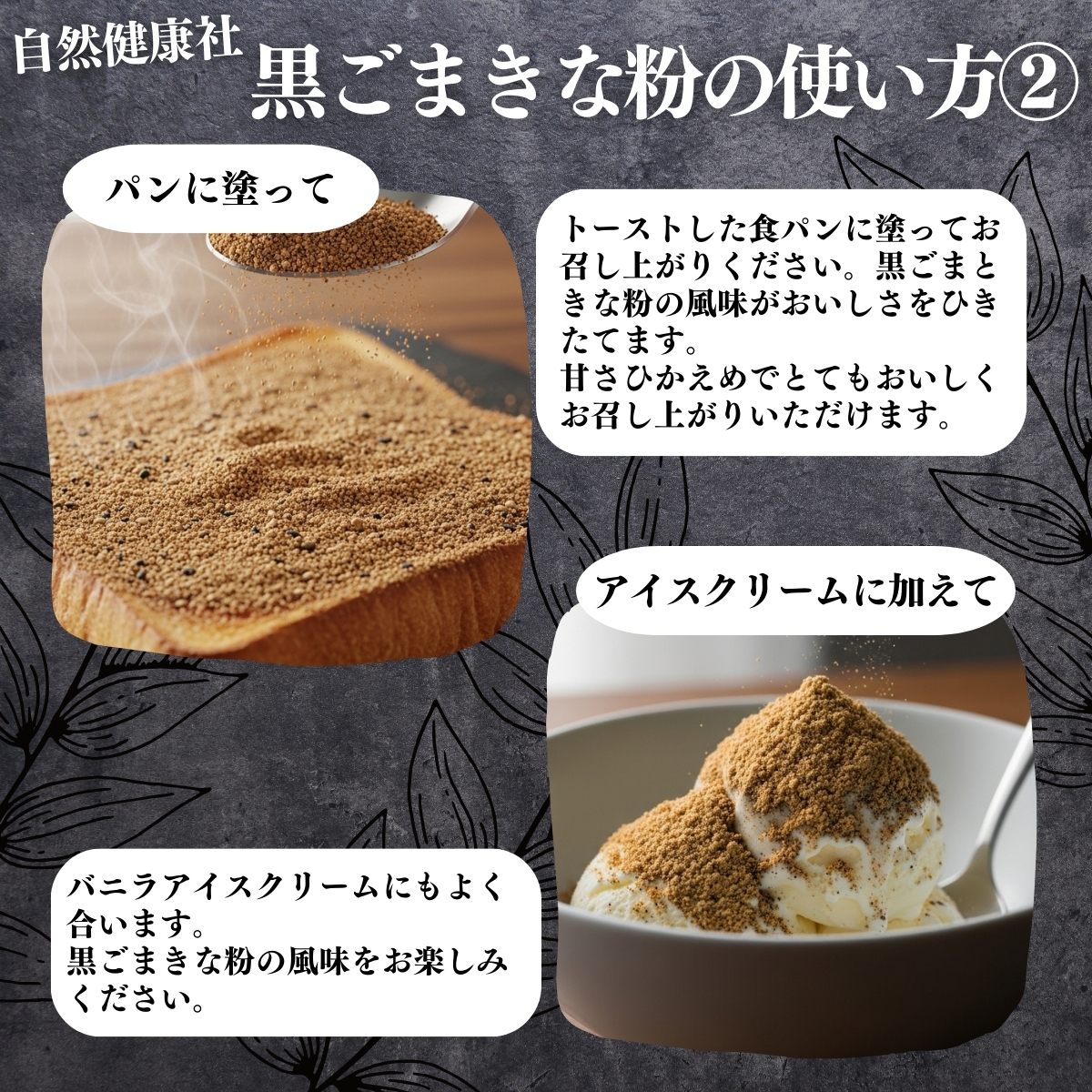 アレンジいろいろ使い方２