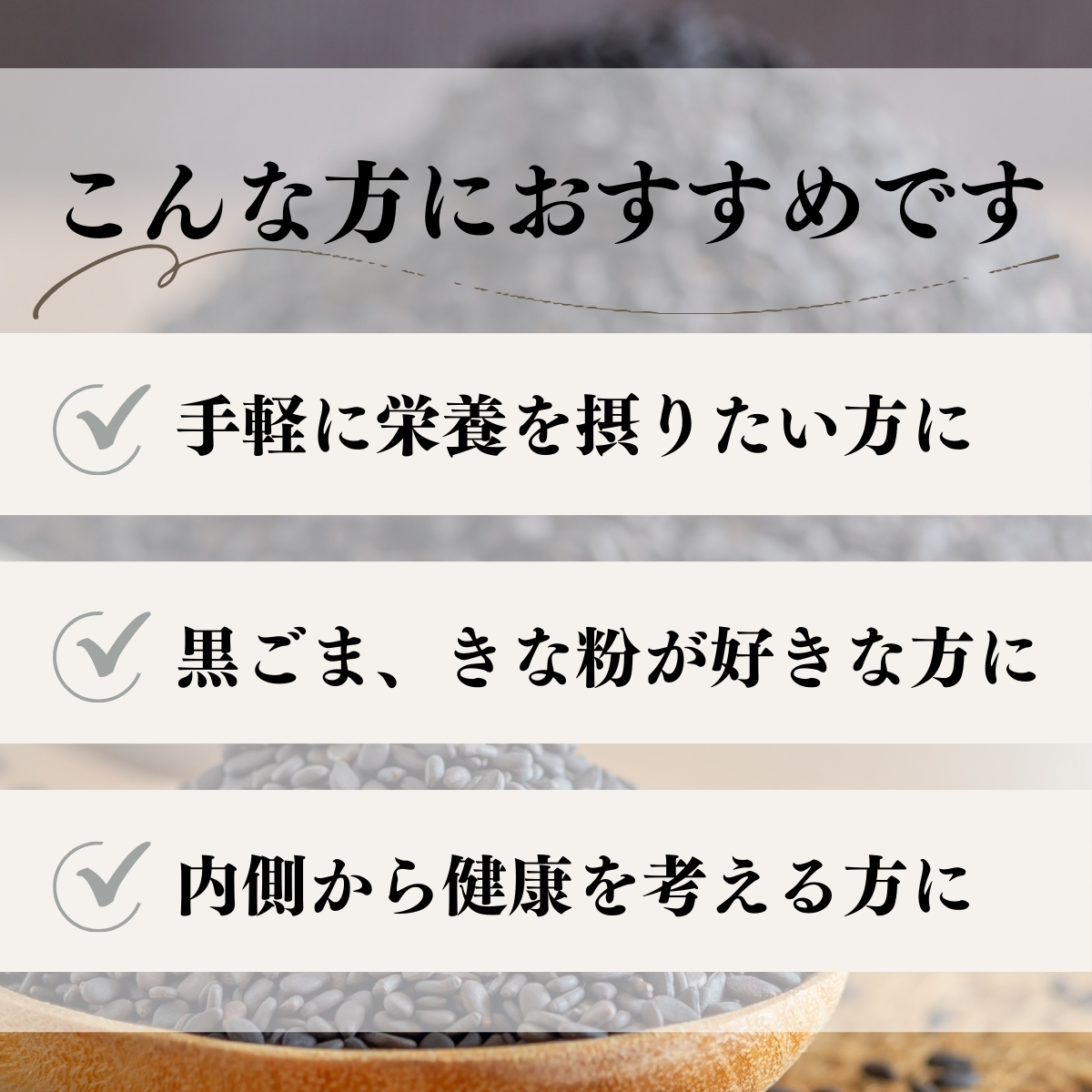 こんな方におすすめ