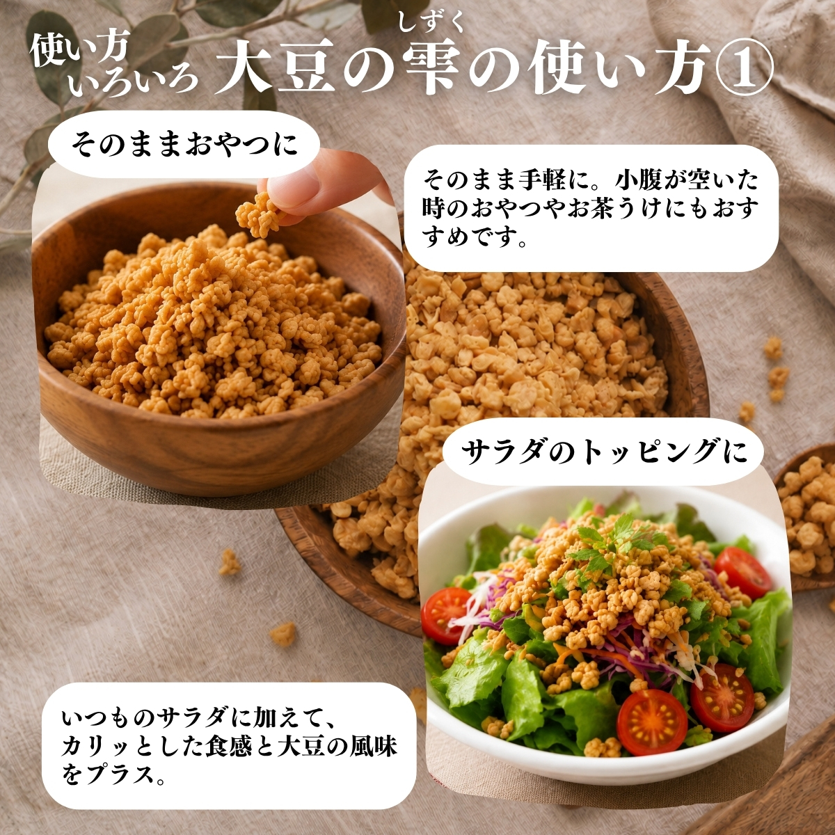 使い方２