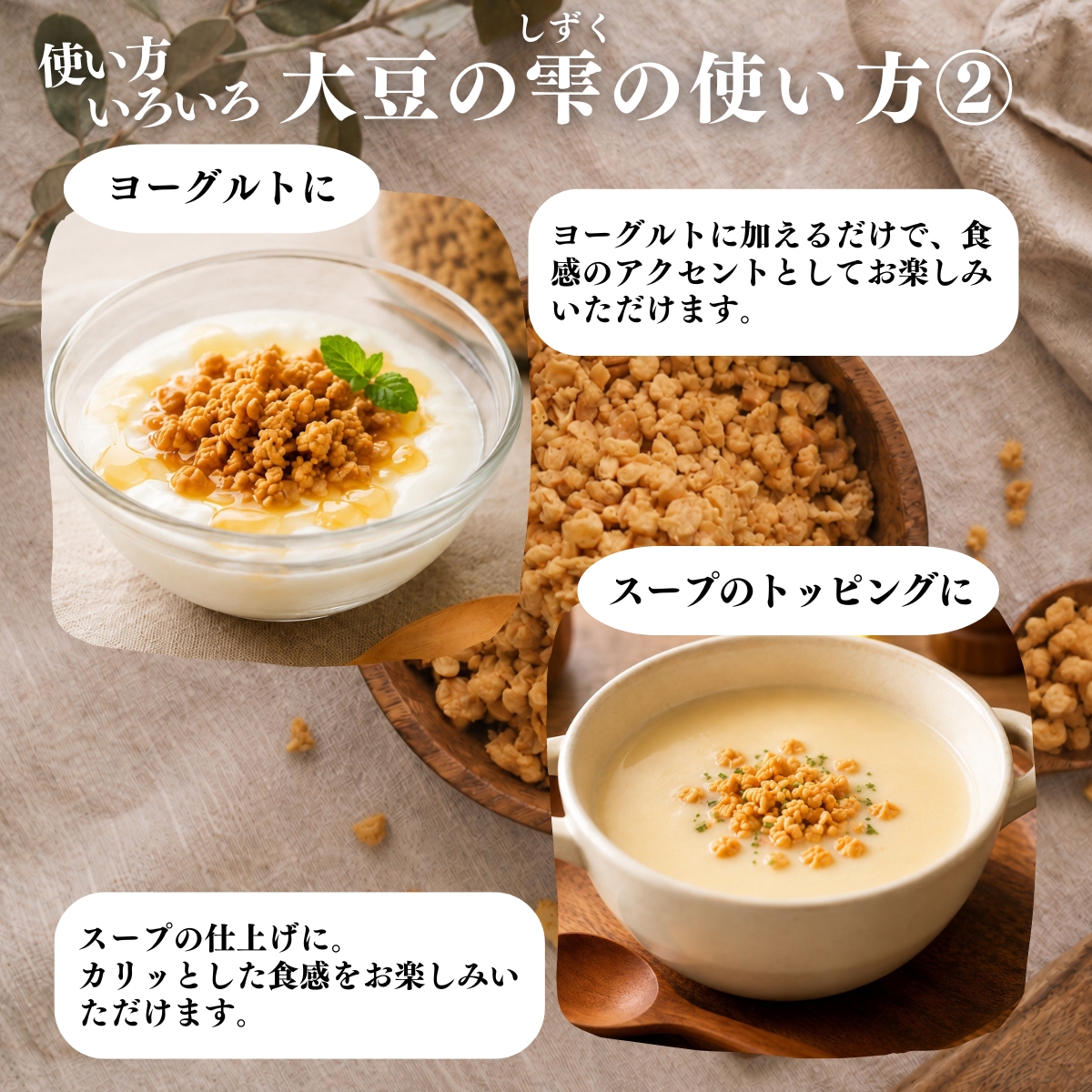 使い方３