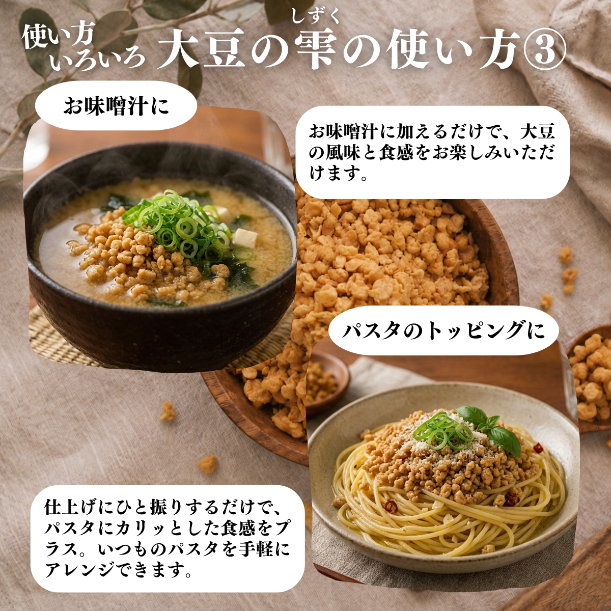 使い方４