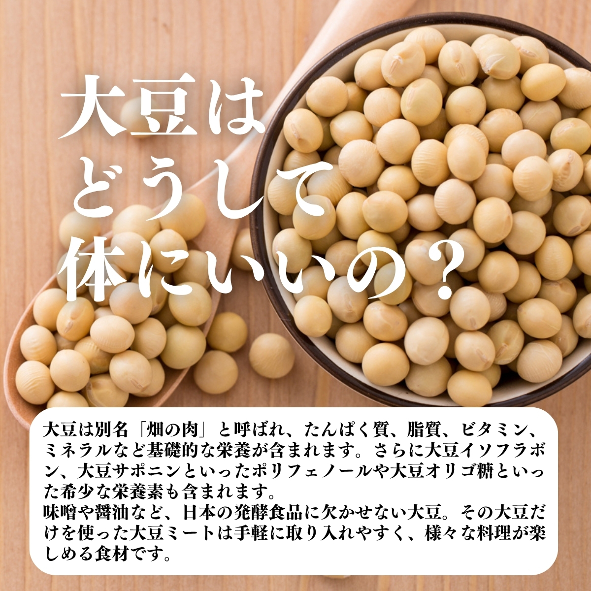 鮮度保持、常温保存可能、目視選別