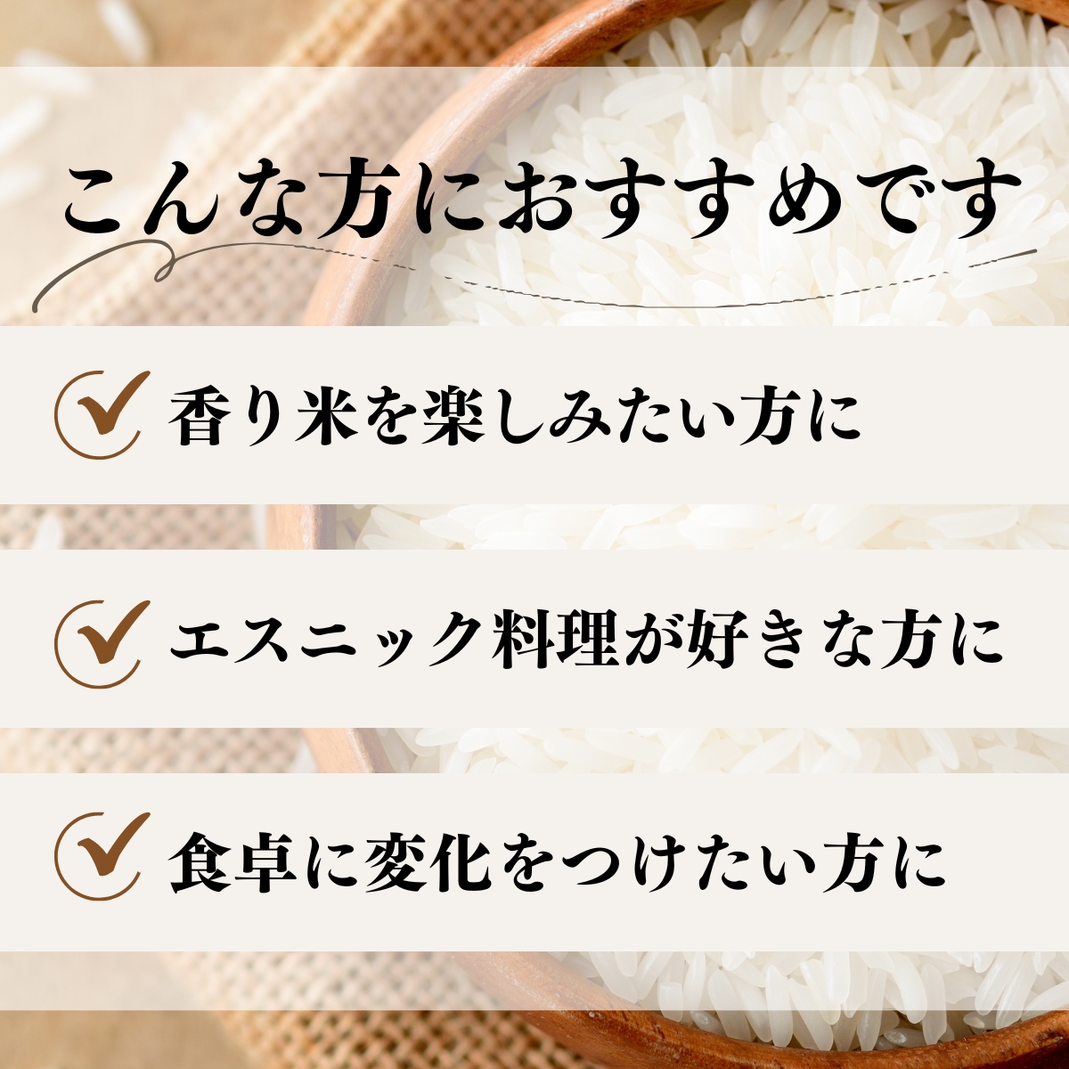 こんな方におすすめ