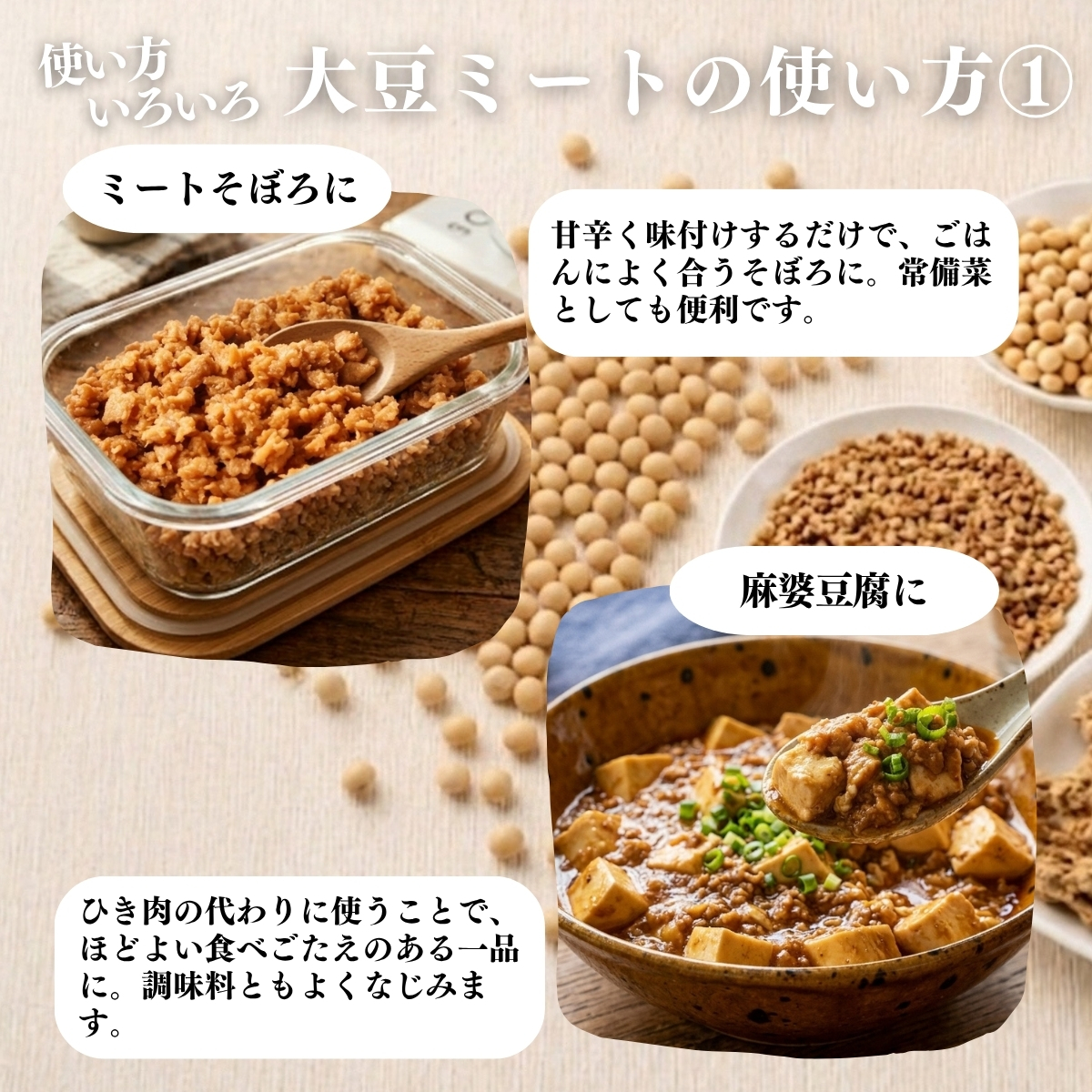 使い方１