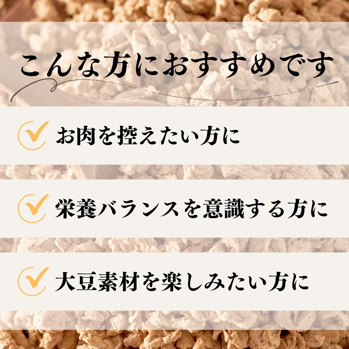 こんな方におすすめ