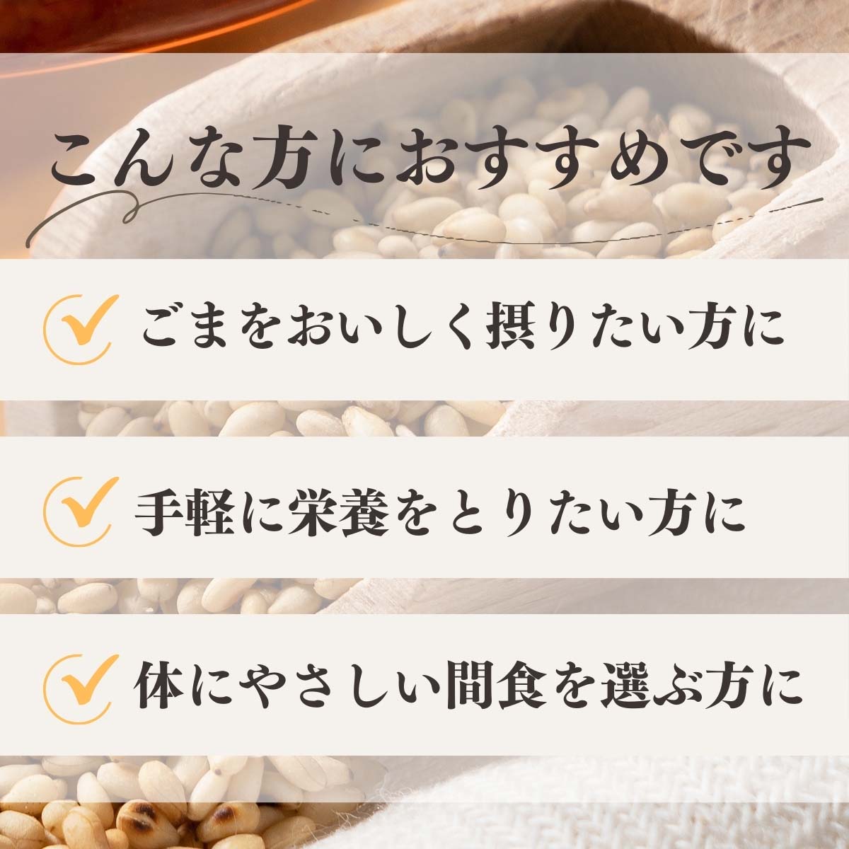 こんな方におすすめ