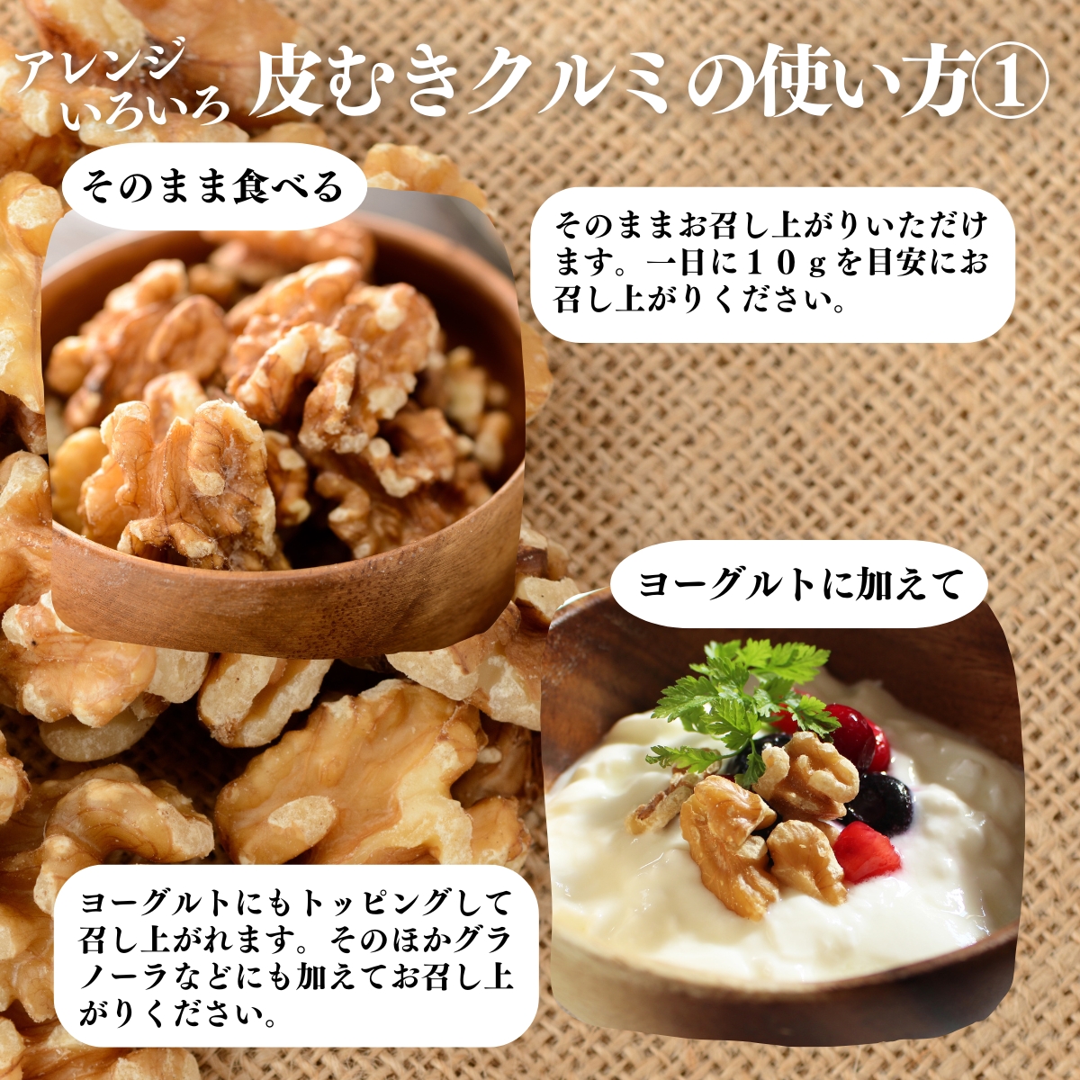 使い方１