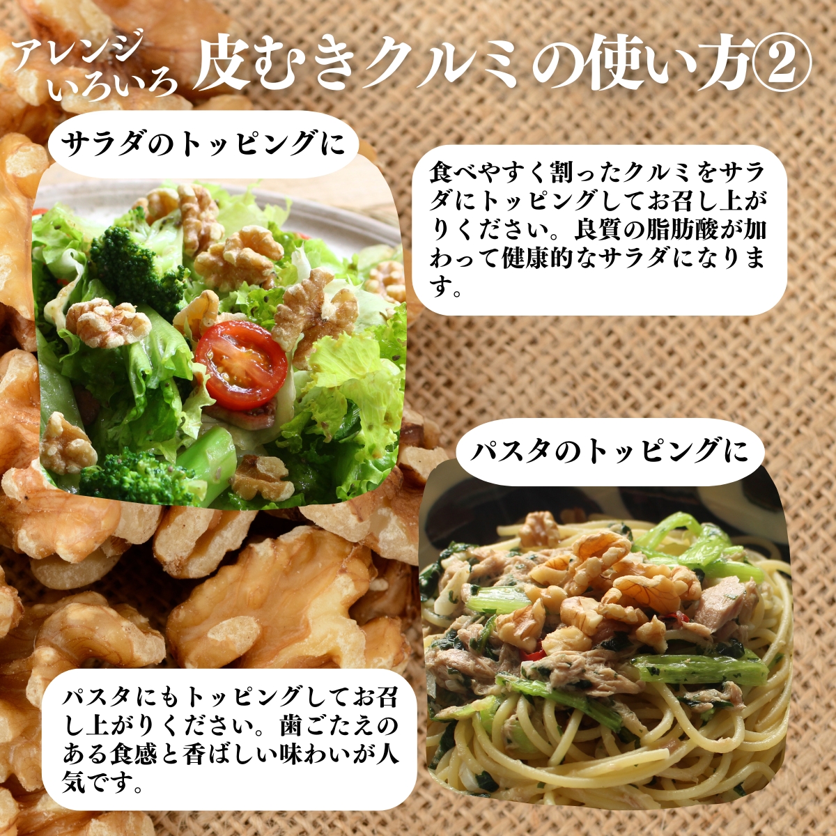使い方２