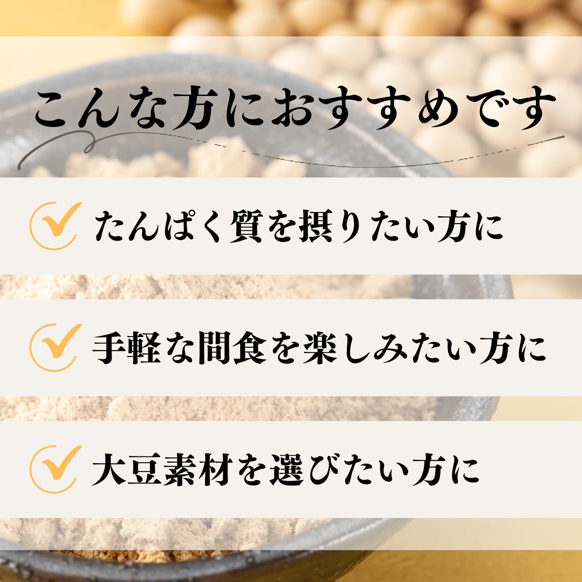 こんな方におすすめ
