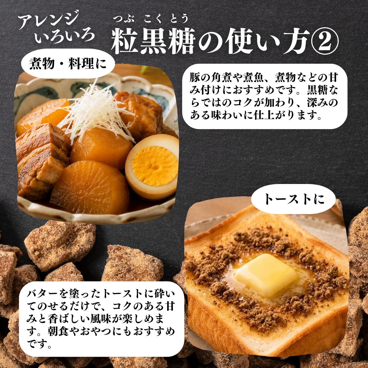 アレンジいろいろ使い方２