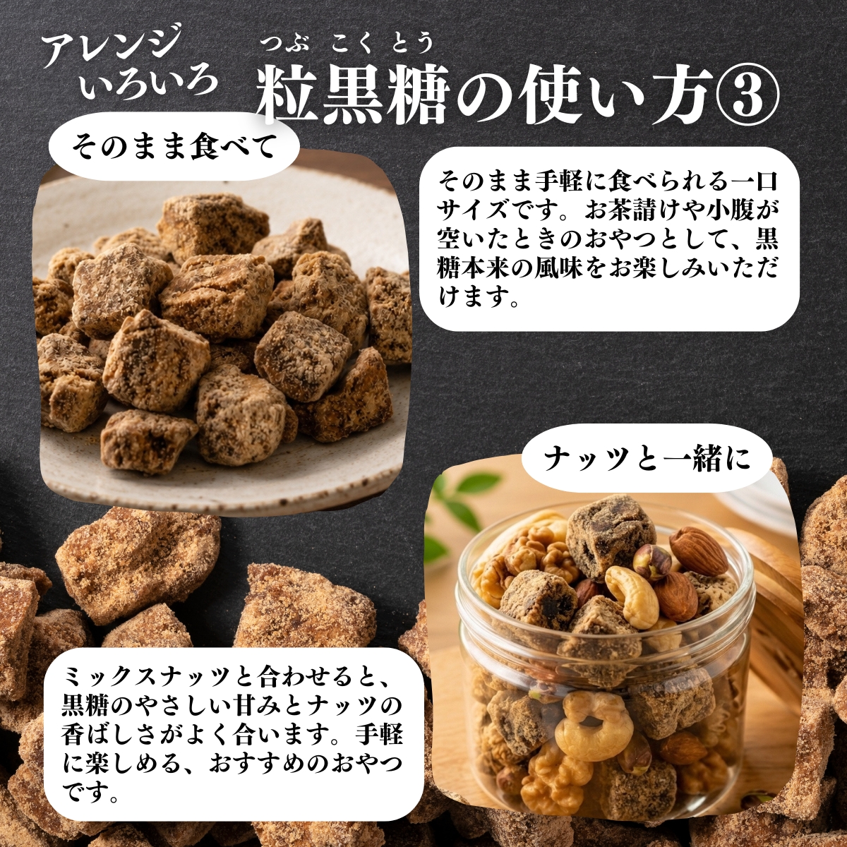 アレンジいろいろ使い方３