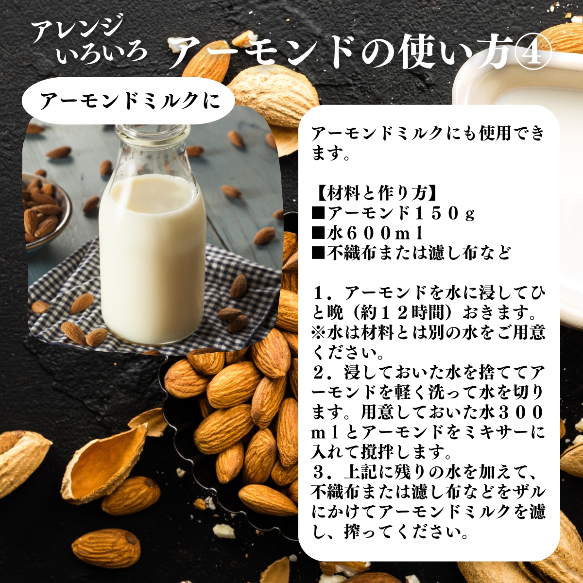 使い方４