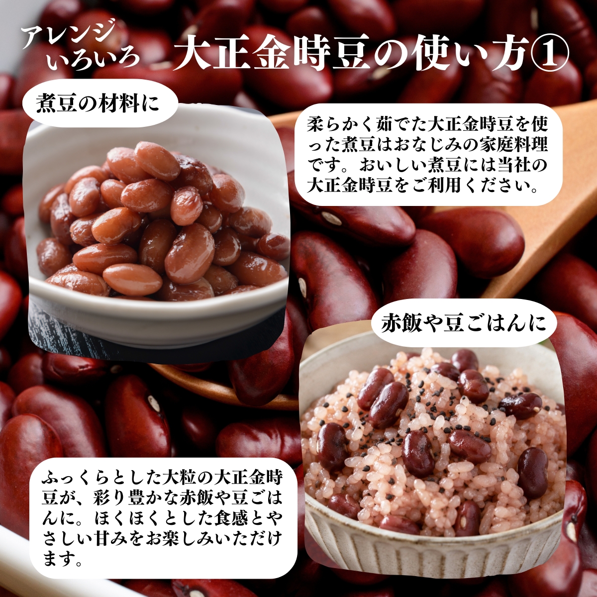 使い方１
