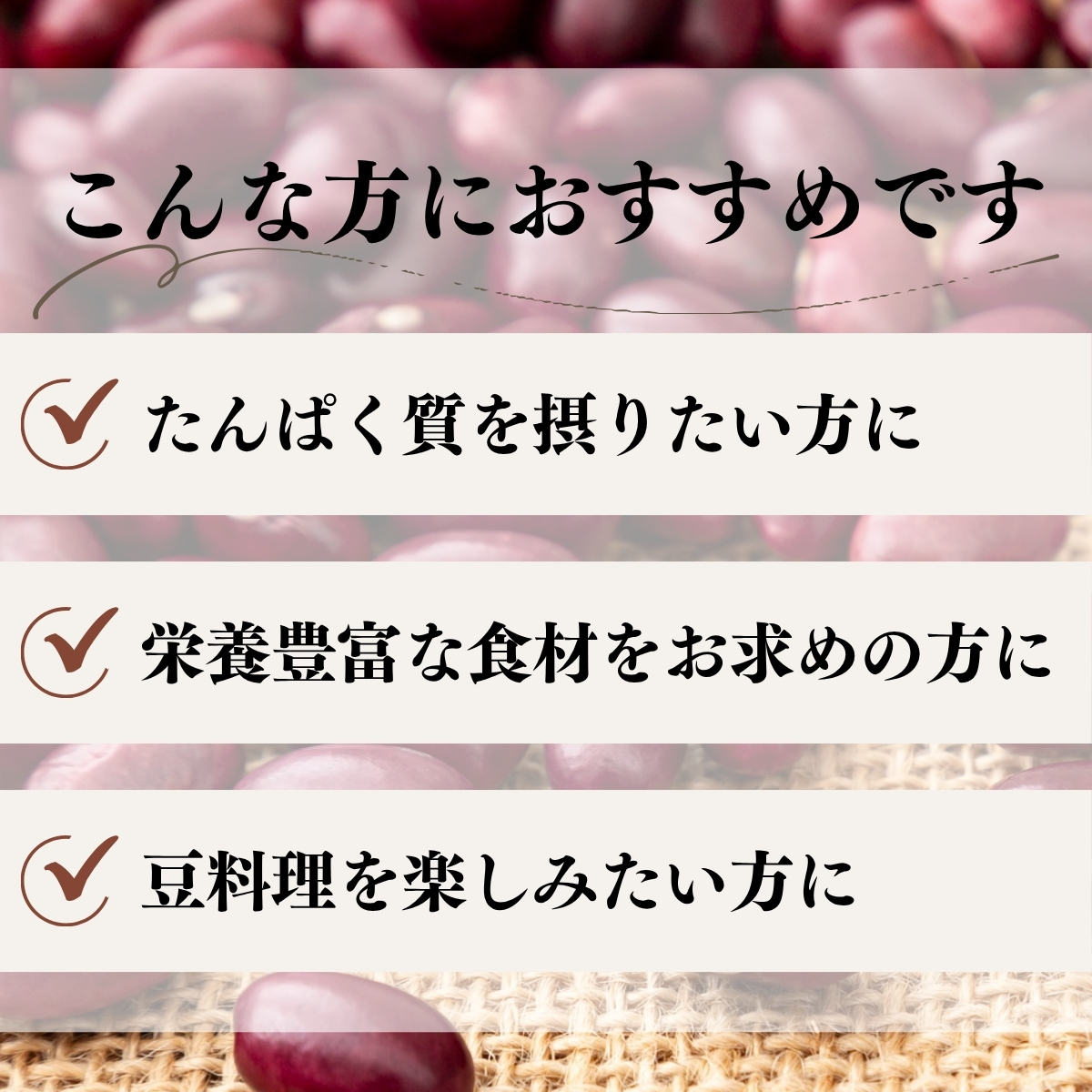こんな方におすすめ