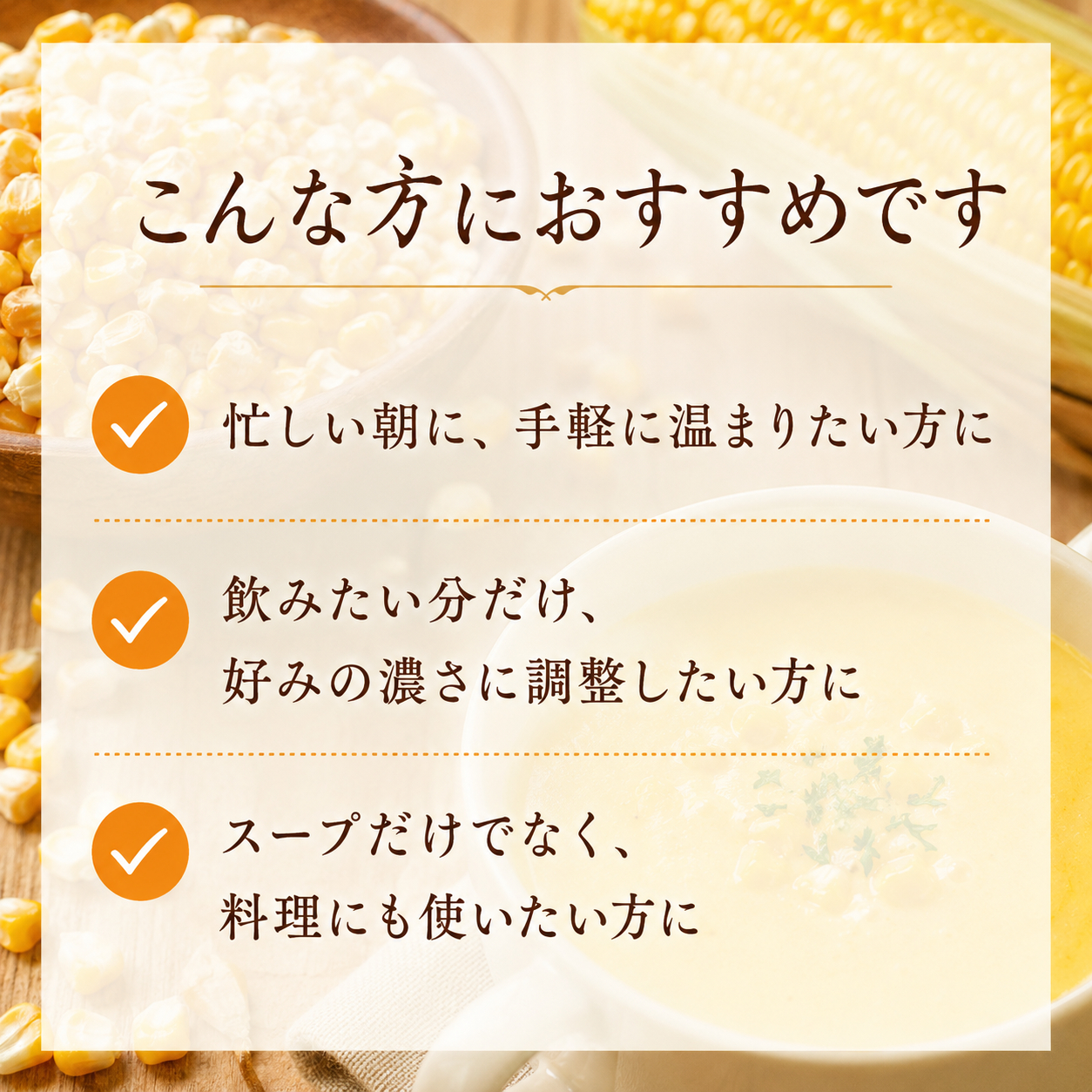 こんな方におすすめ