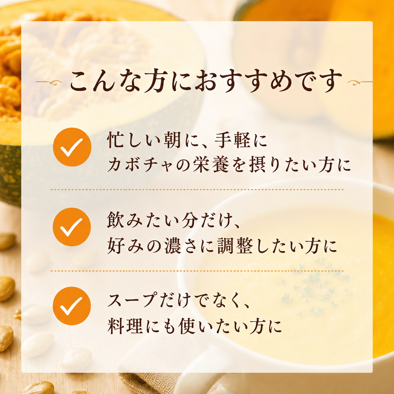 こんな方におすすめ