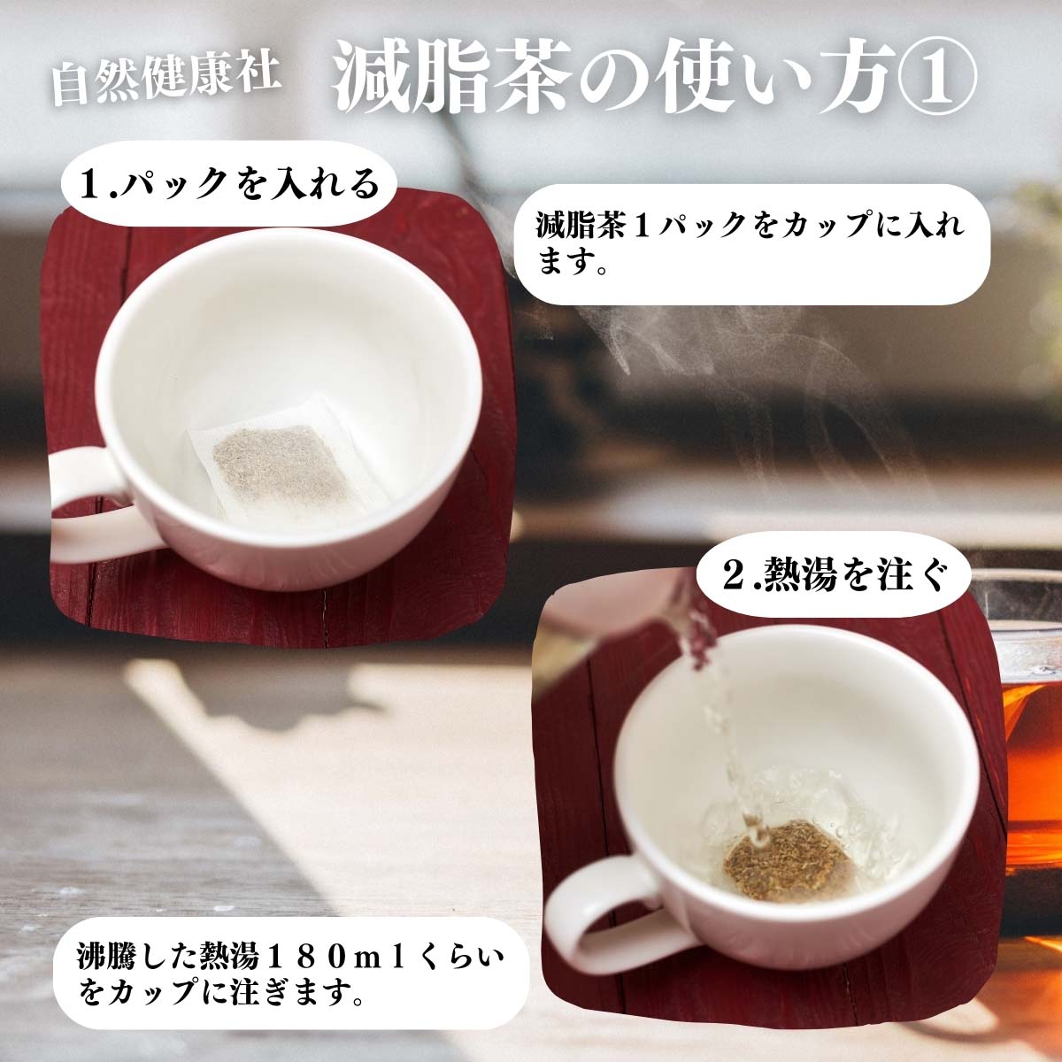 アレンジいろいろ使い方１