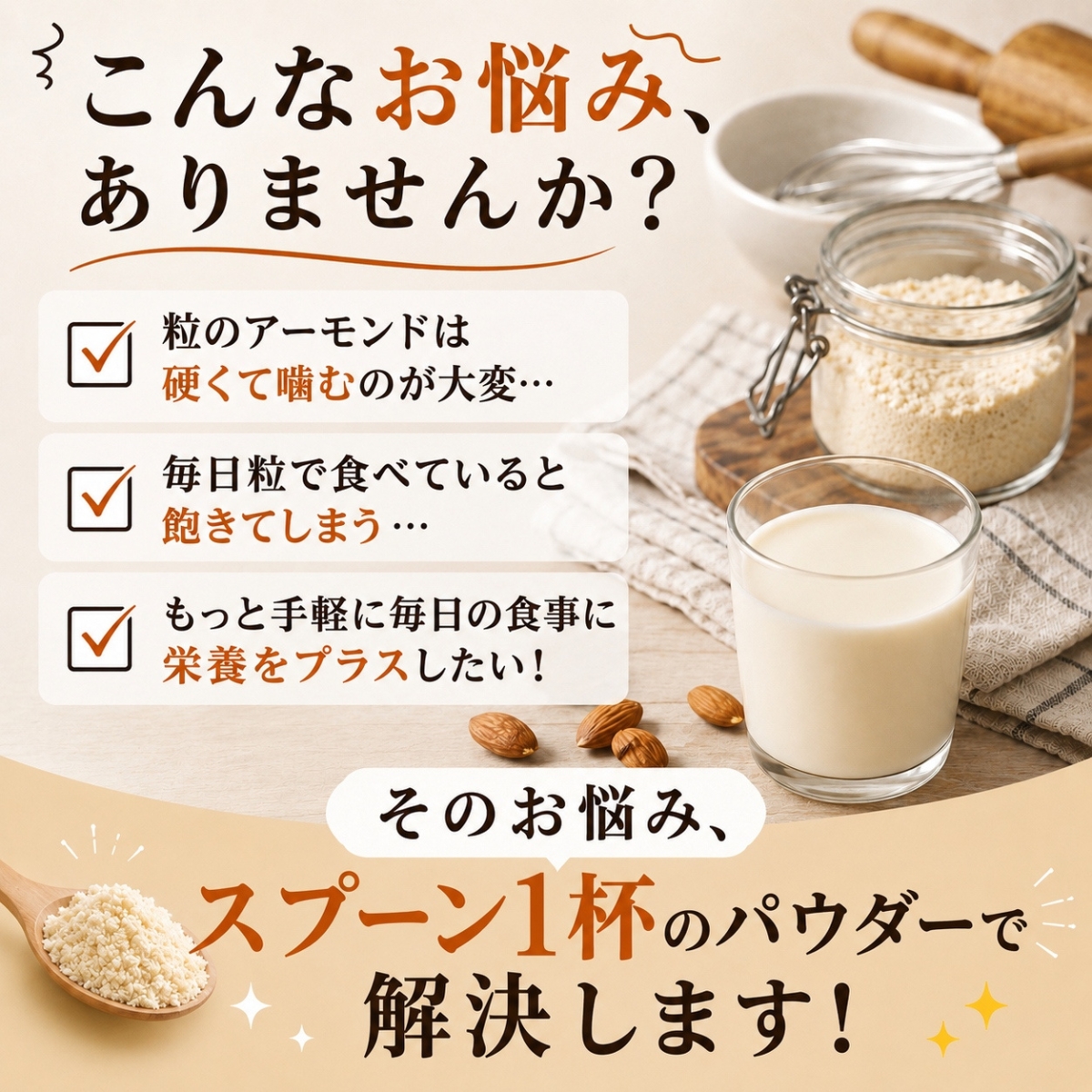こんなお悩みありませんか？