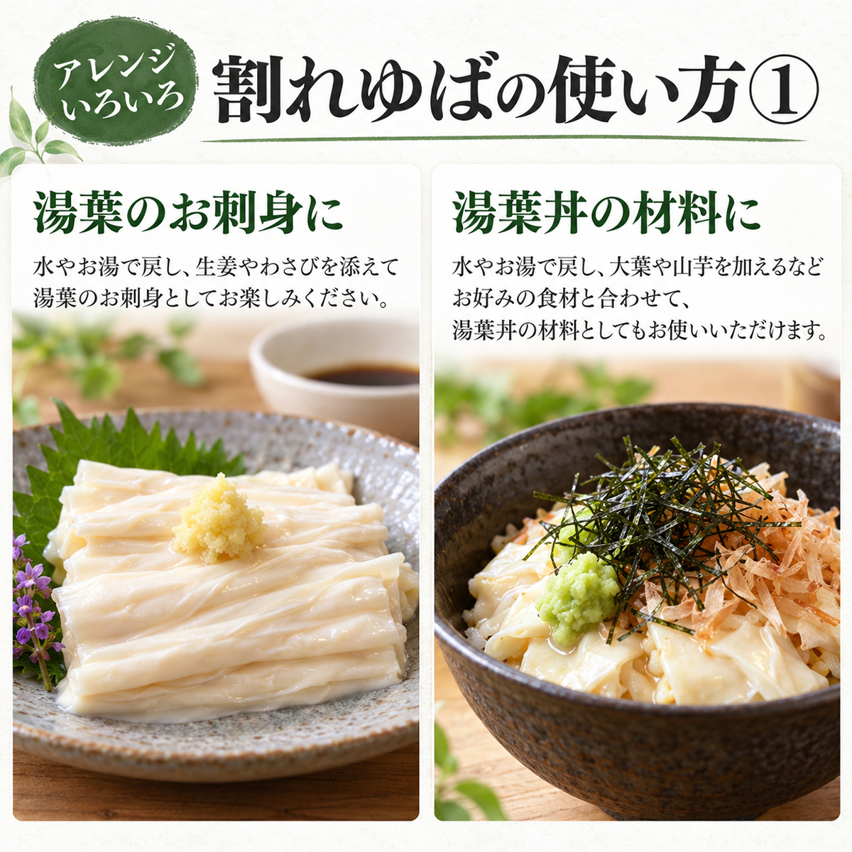使い方１