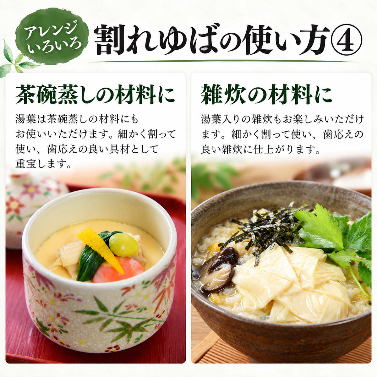 使い方４