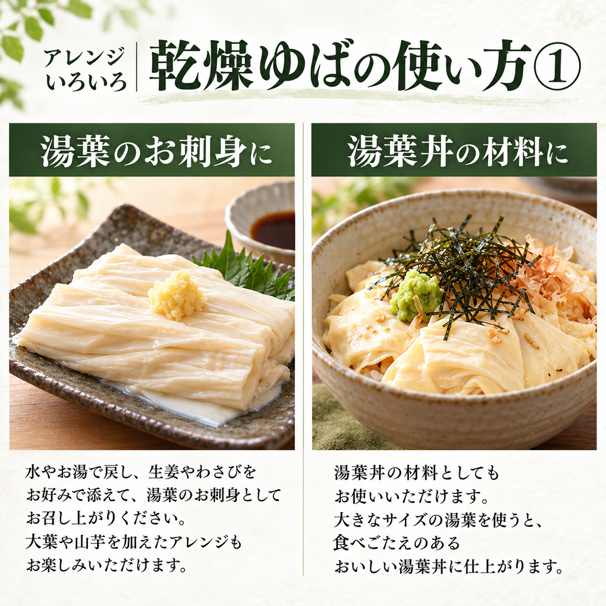 使い方１