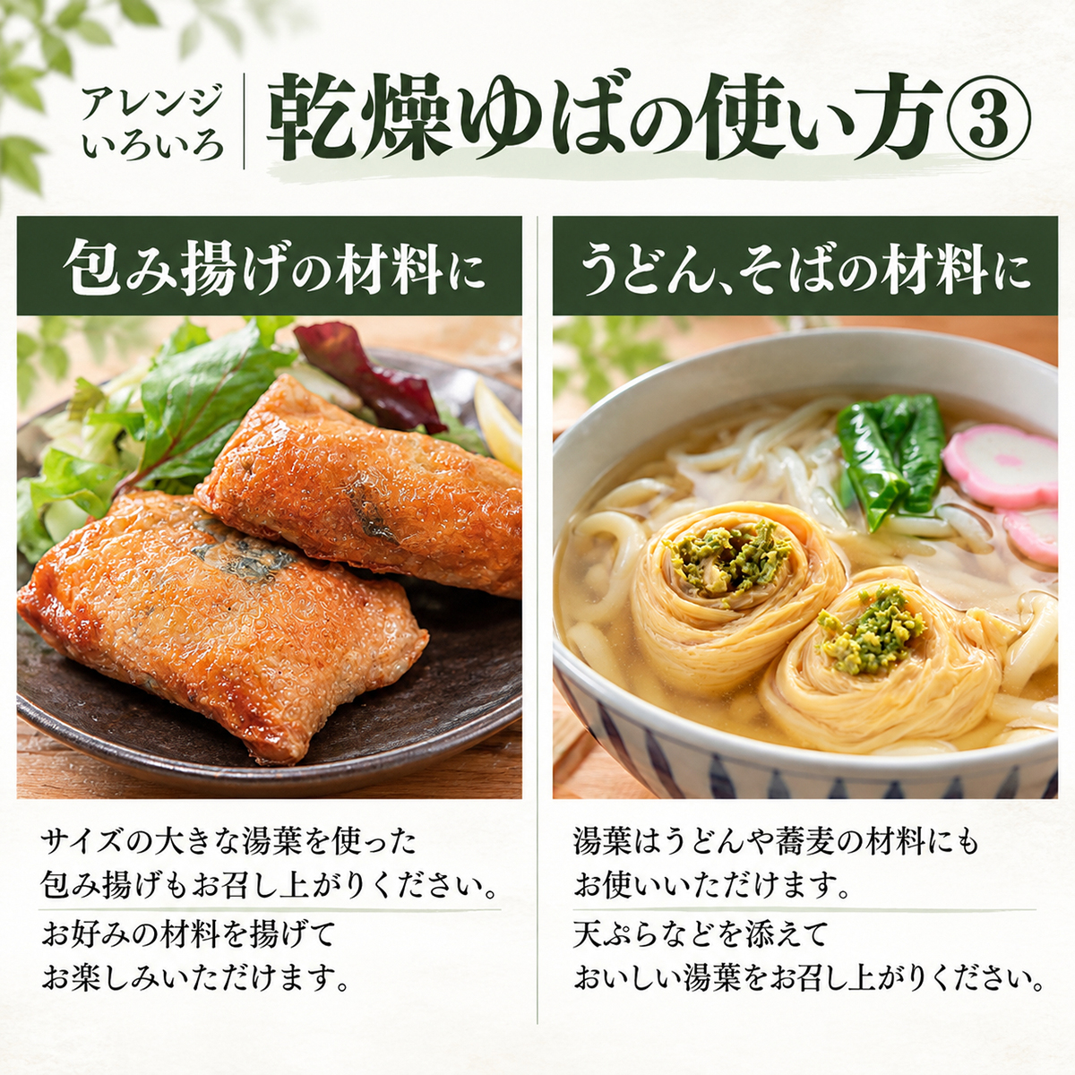 使い方３