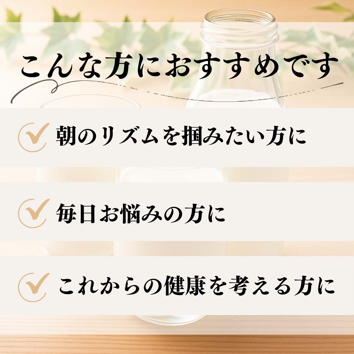 こんな方におすすめ