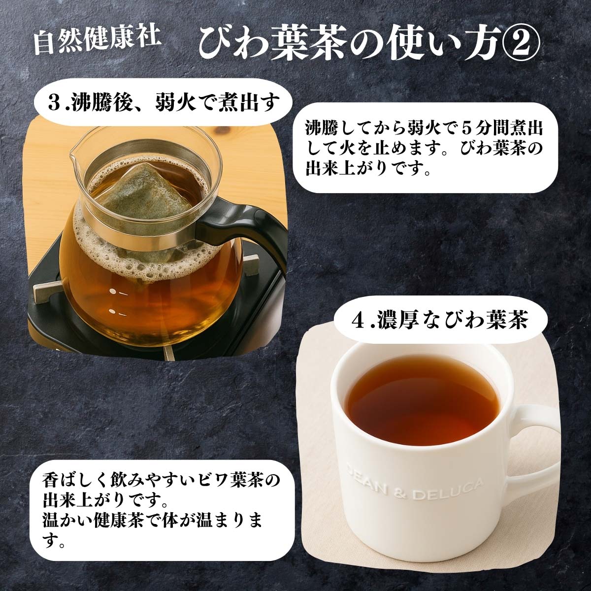 アレンジいろいろ使い方２