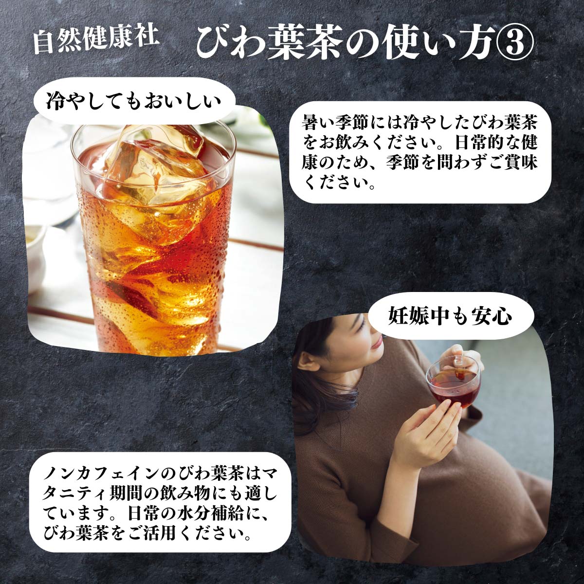 アレンジいろいろ使い方３