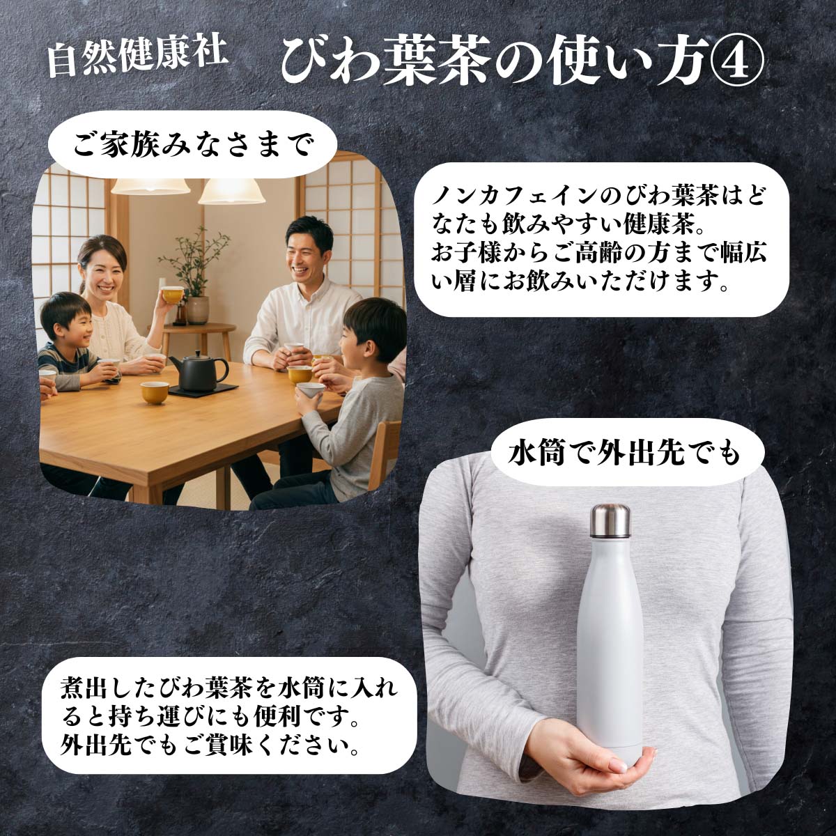 アレンジいろいろ使い方４