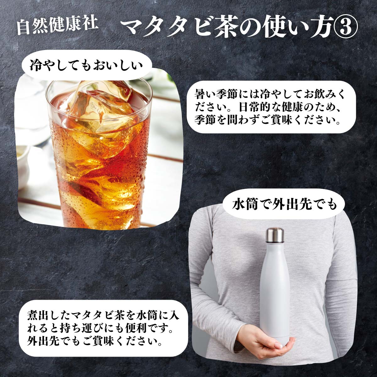 アレンジいろいろ使い方３