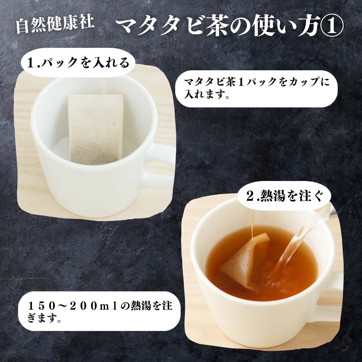 アレンジいろいろ使い方１