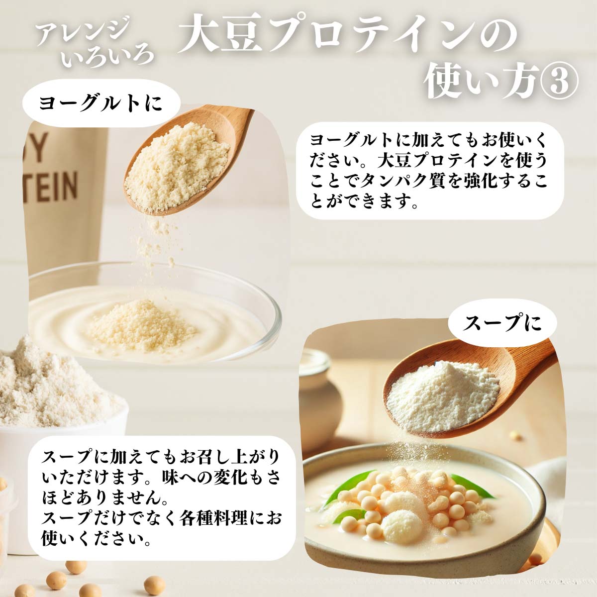 アレンジいろいろ使い方３