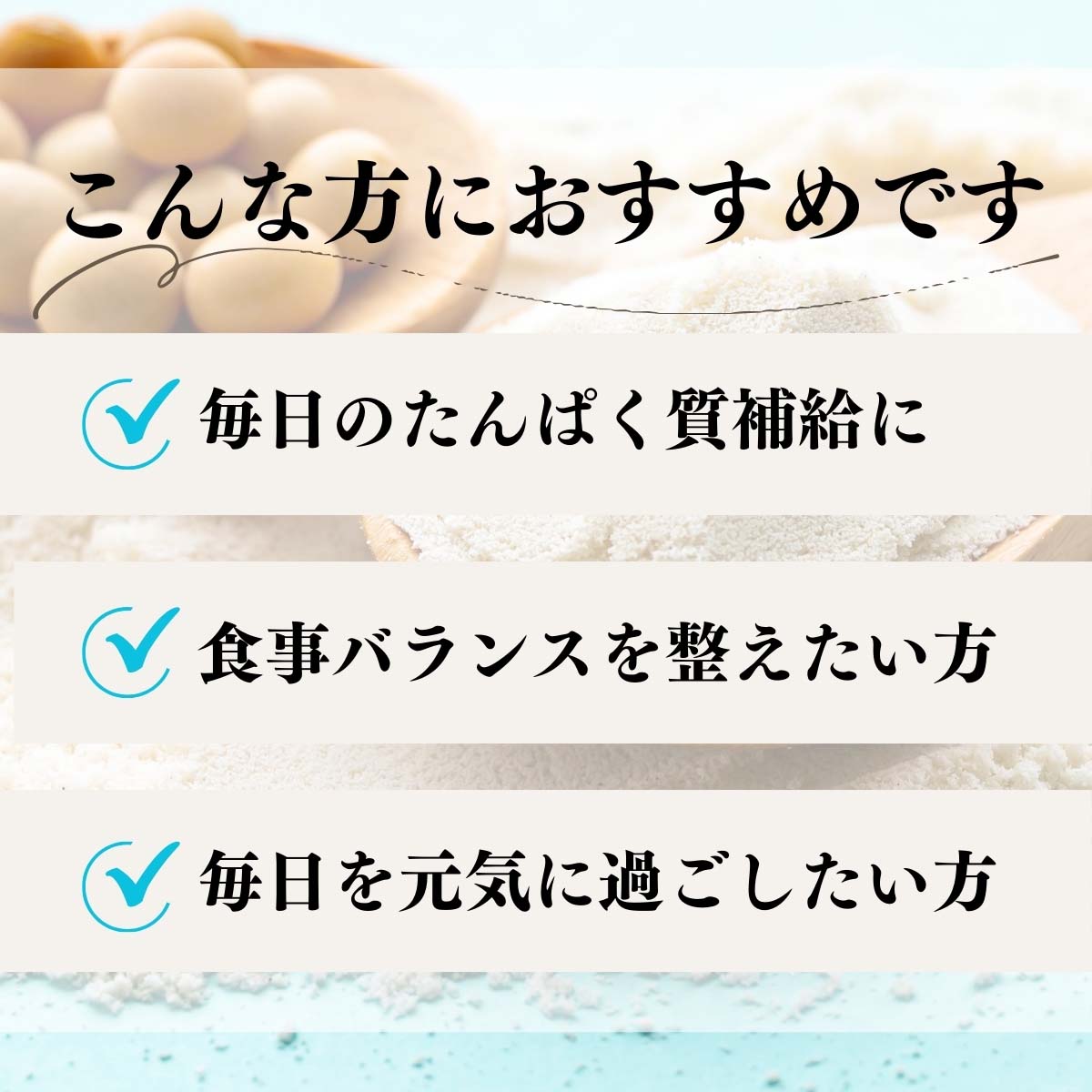 こんな方におすすめです