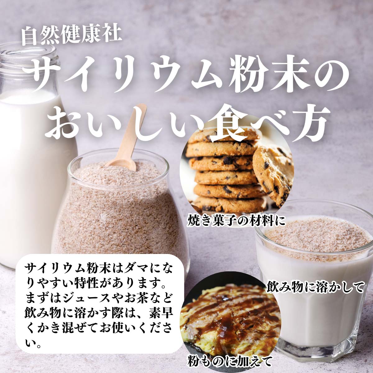 おいしい食べ方