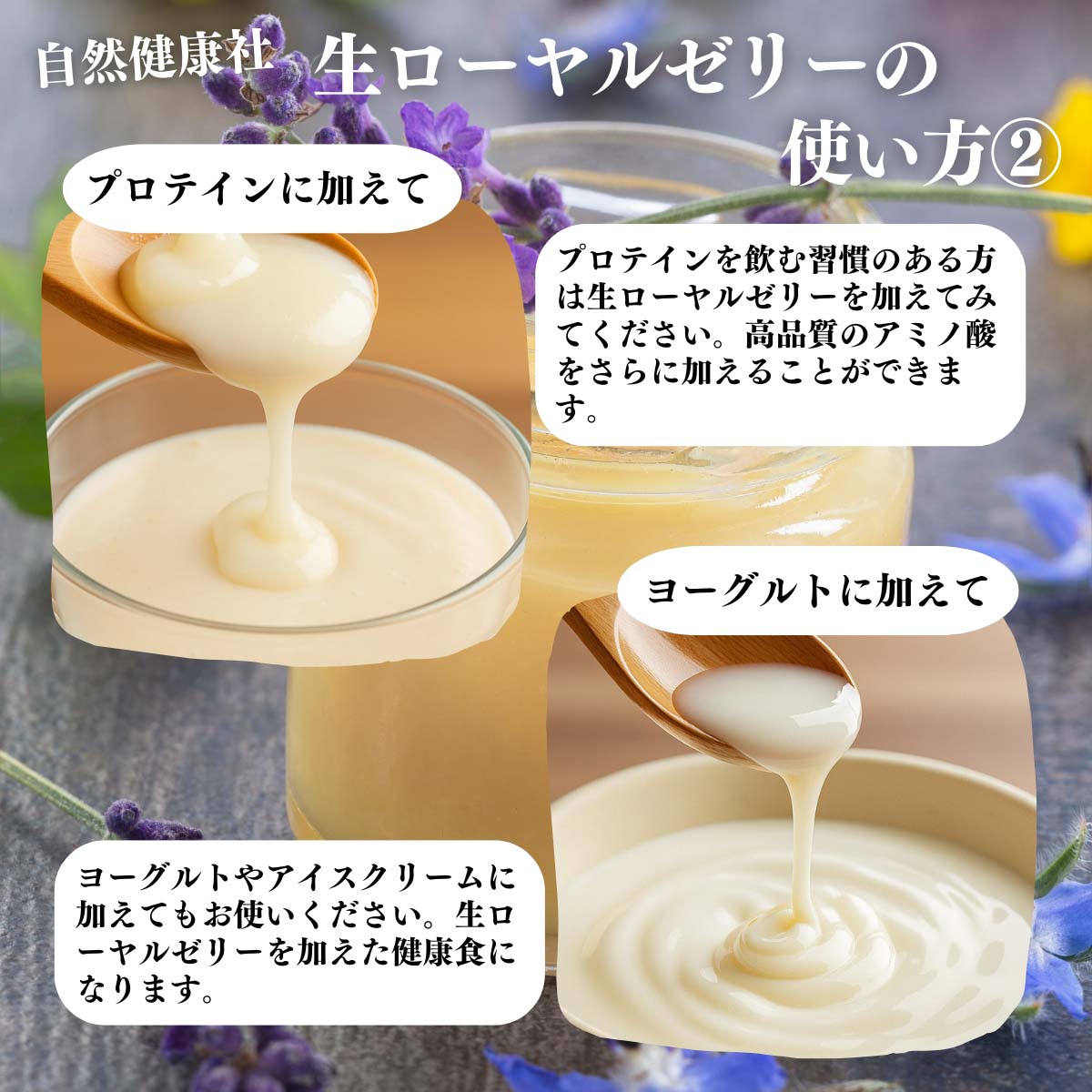 アレンジいろいろ使い方２