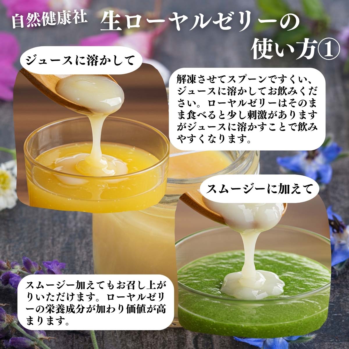 アレンジいろいろ使い方１