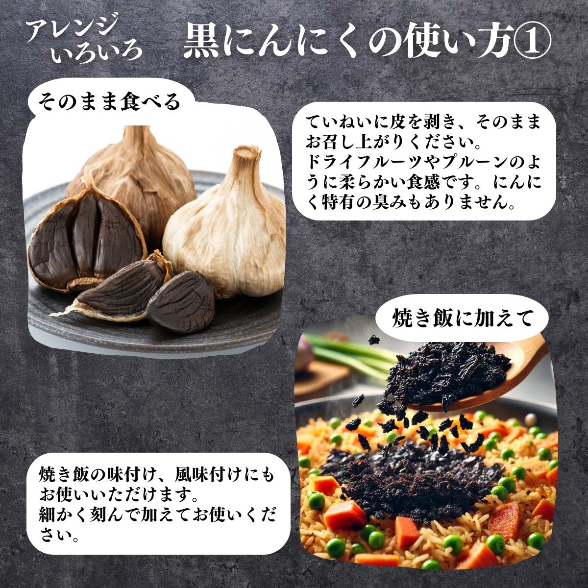 アレンジいろいろ使い方１