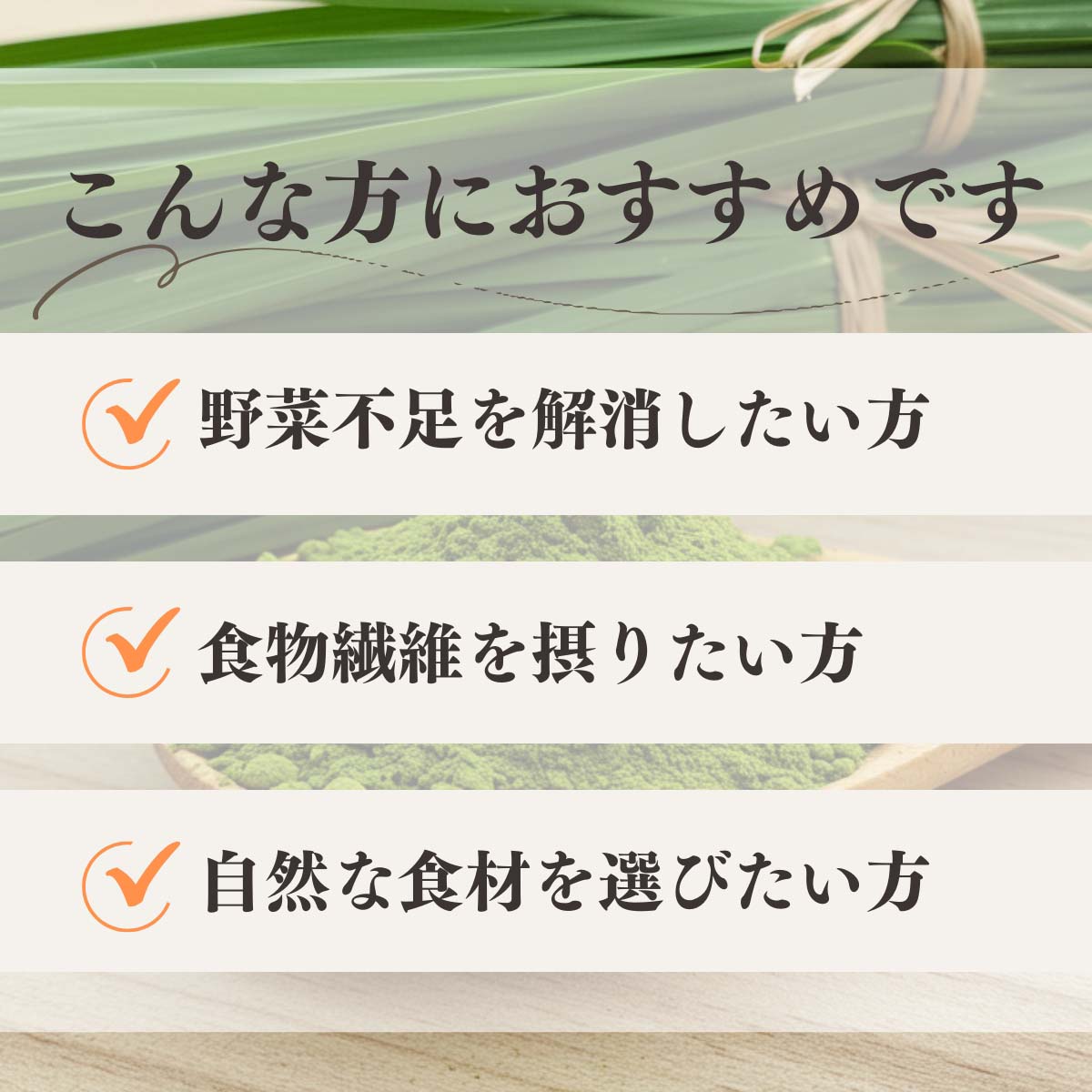 こんな方におすすめです