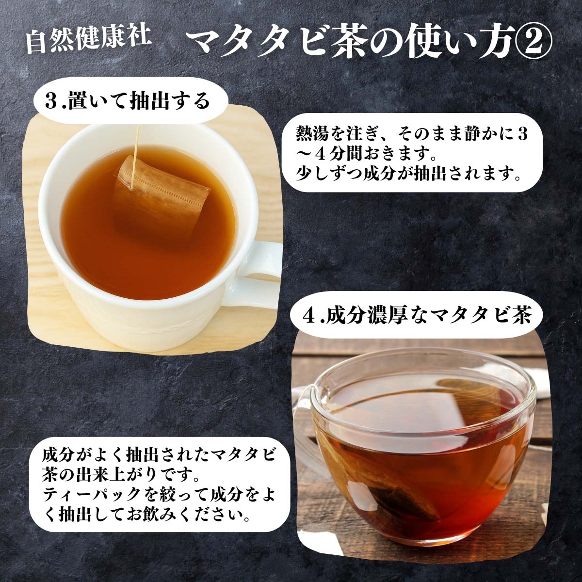 アレンジいろいろ使い方２