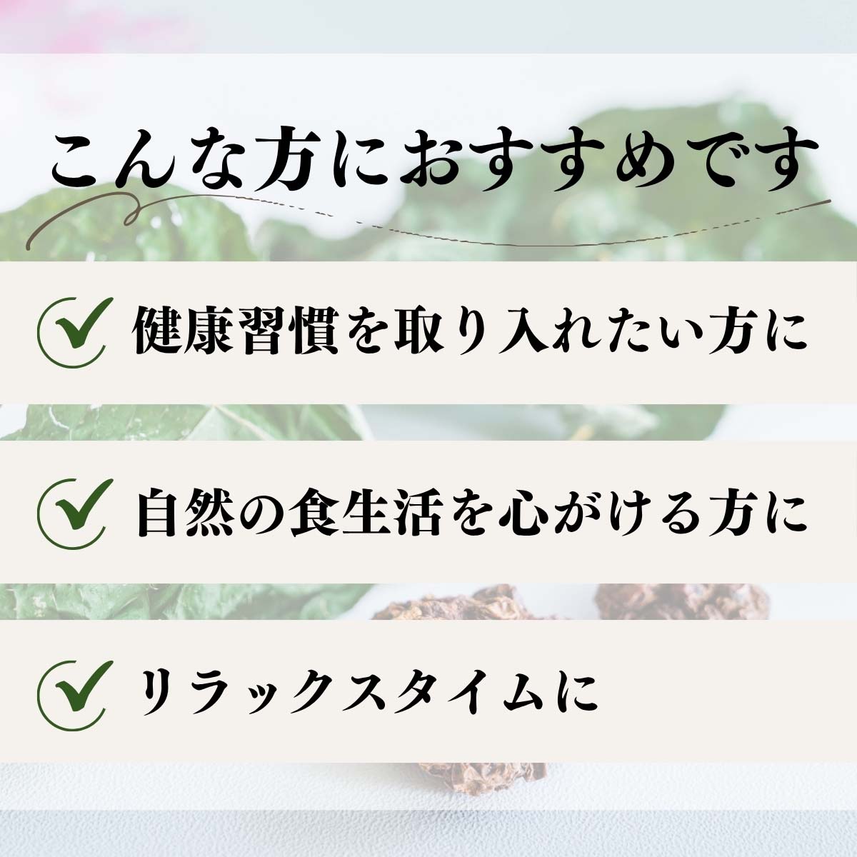 こんな方におすすめ