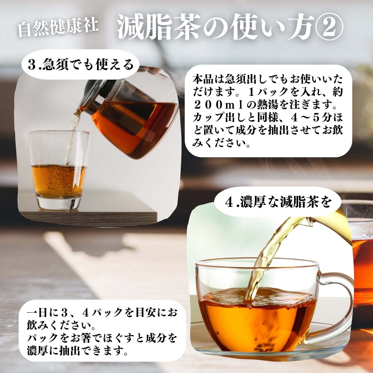 アレンジいろいろ使い方２