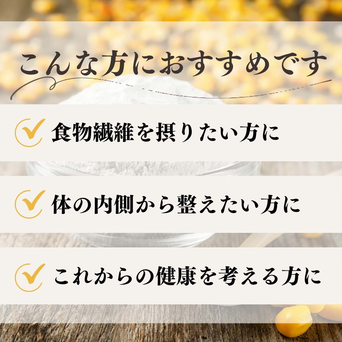 こんな方におすすめ