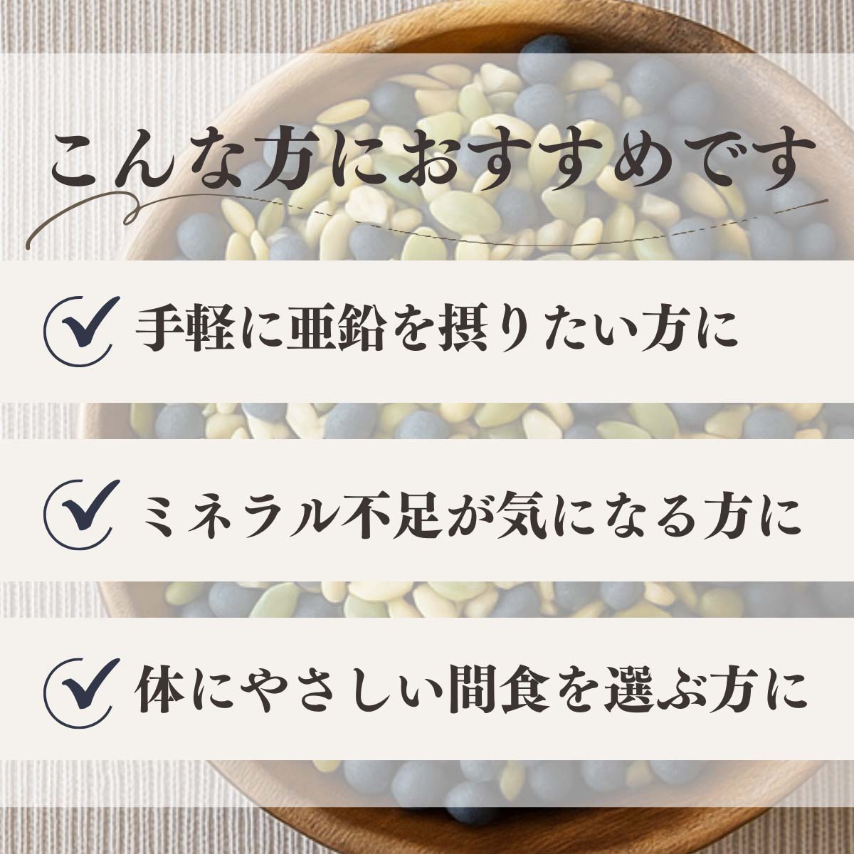 こんな方におすすめ