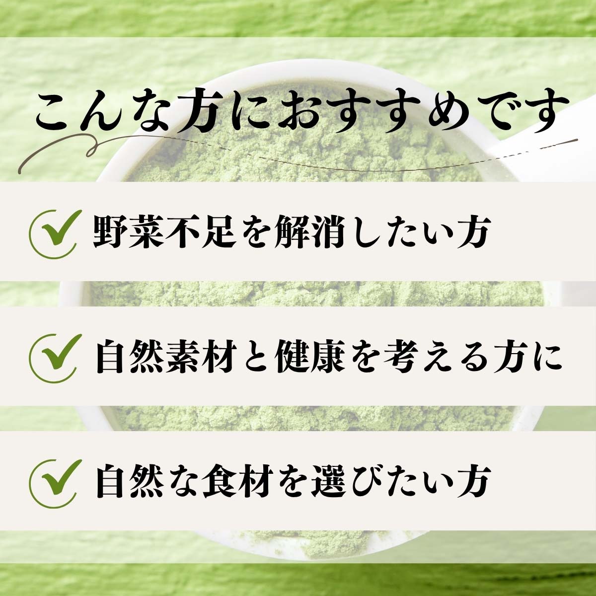 こんな方におすすめ