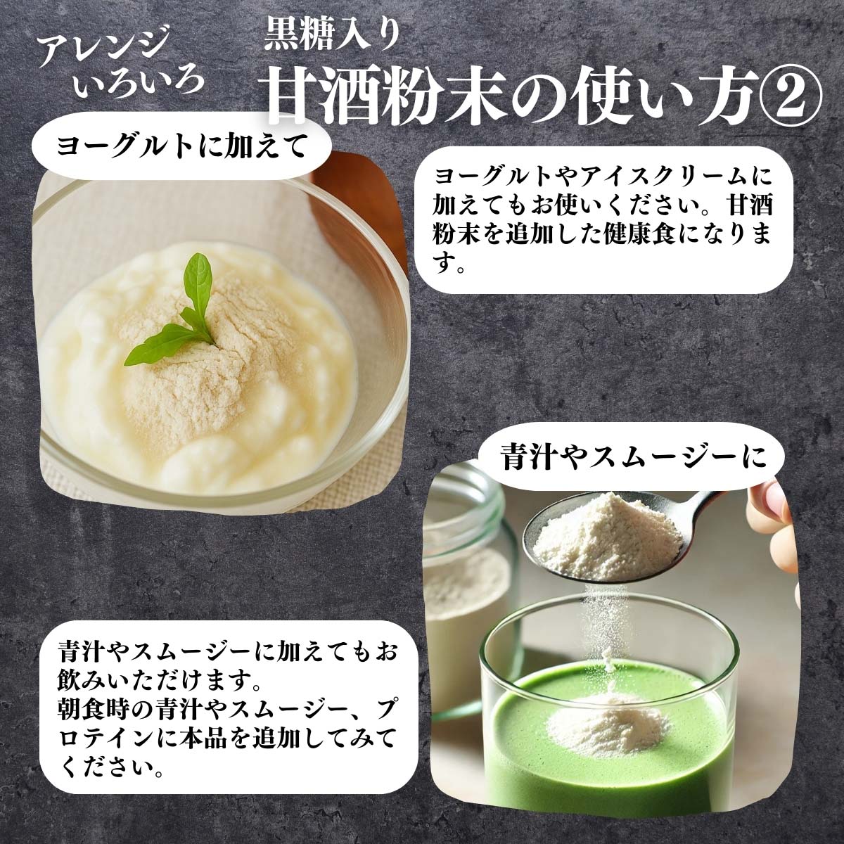 アレンジいろいろ使い方２