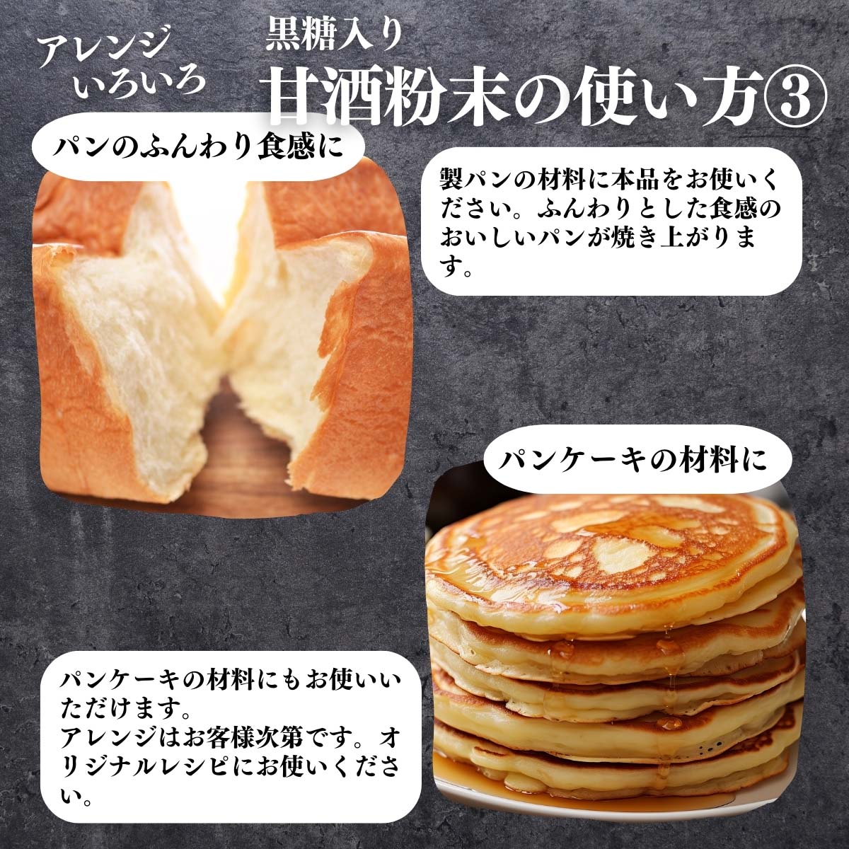 アレンジいろいろ使い方３