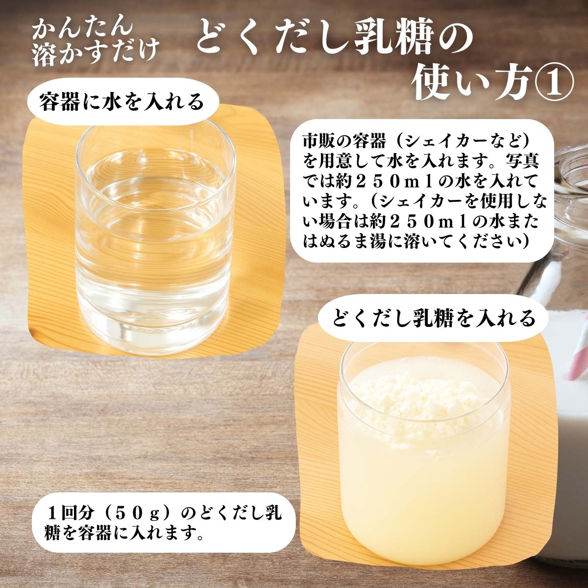 アレンジいろいろ使い方１