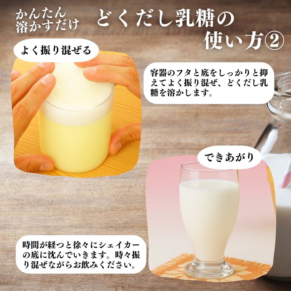 アレンジいろいろ使い方２