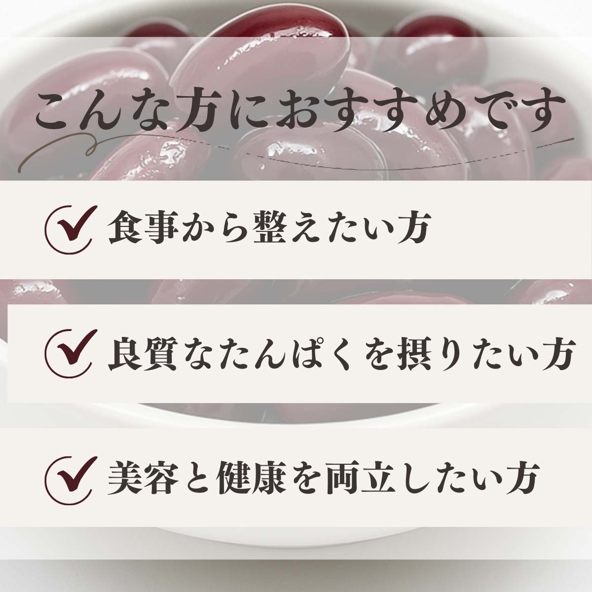 こんな方におすすめです